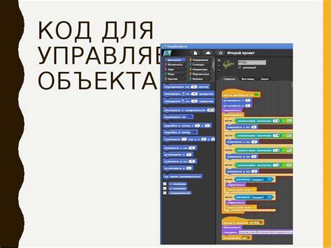 Использование внешних устройств для управления в Unity 2D