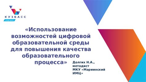 Использование возможностей для повышения производительности