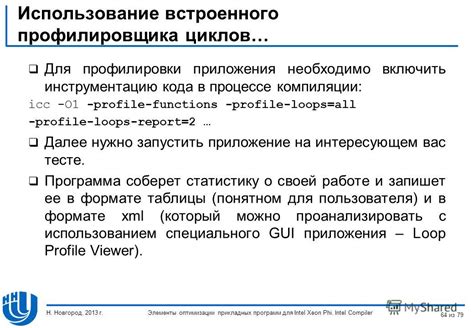 Использование встроенного приложения "Контакты"