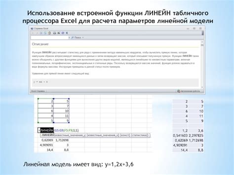 Использование встроенной функции "Поиск"