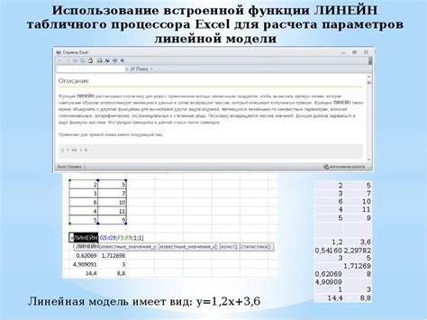 Использование встроенной функции "Рекомендации"