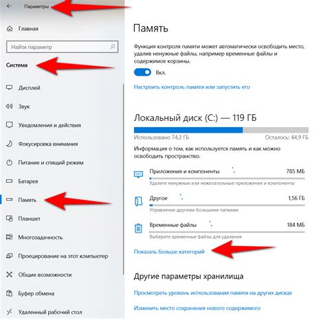 Использование встроенных инструментов для поиска