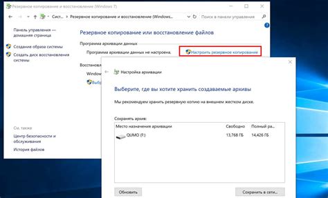 Использование встроенных инструментов операционной системы