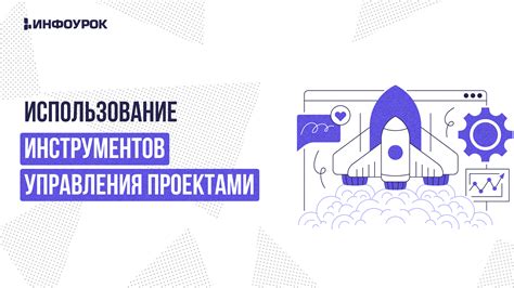 Использование встроенных инструментов управления папками