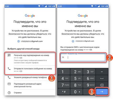 Использование входа через аккаунт Google