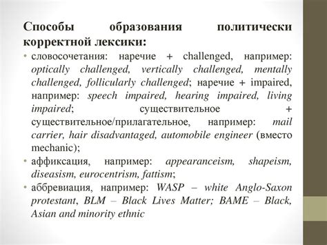 Использование выражения "Файф о клок" в современном английском