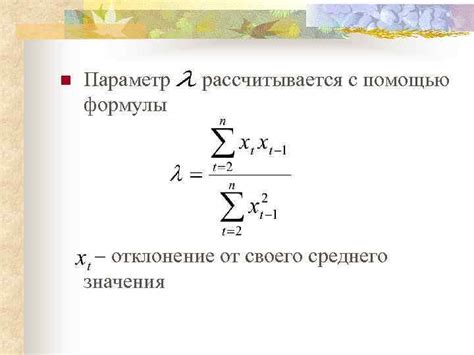 Использование в регрессионном анализе