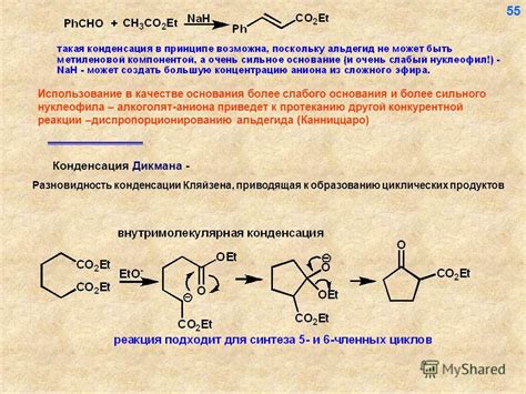 Использование гексилкоричного альдегида в других сферах