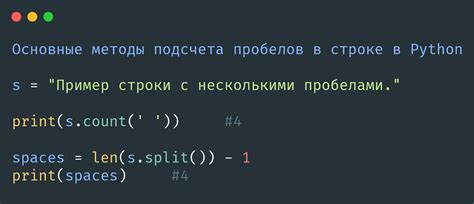 Использование генераторов списков для ускорения цикла for в Python