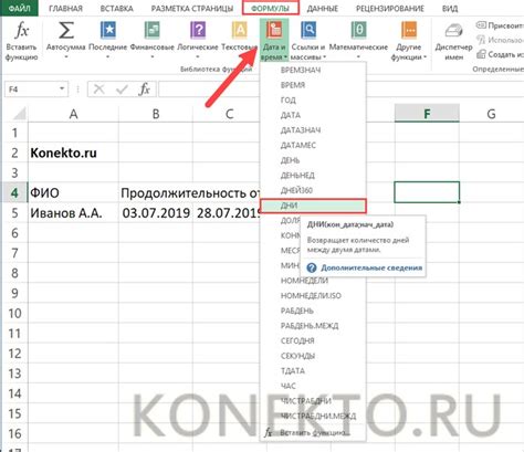 Использование гиперссылок в формулах Excel