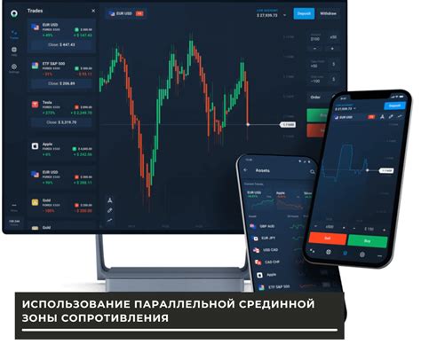 Использование двухкомфорочной зоны