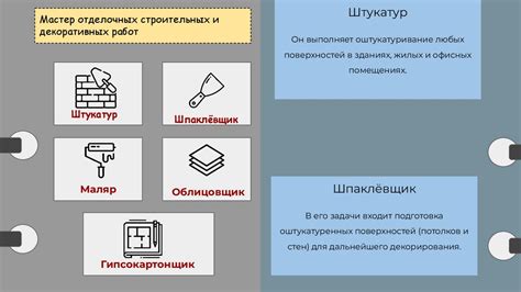 Использование декоративных канавок и водопоглощающих материалов