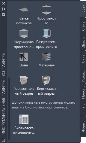 Использование дополнительных материалов для добавления эффектов на рисунке