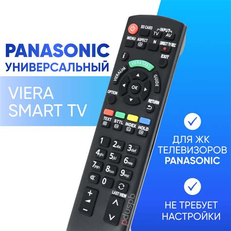 Использование дополнительных функций смарт-телевизора Panasonic