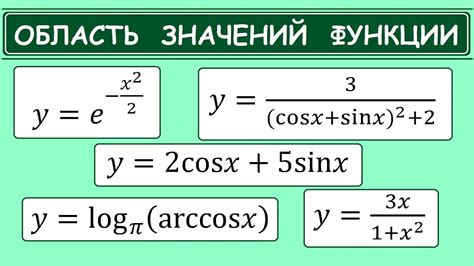 Использование значения функции для определения периода