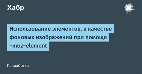 Использование изображений в качестве кнопок