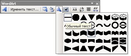 Использование инструмента деления рисунка в Word