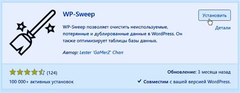 Использование инструментов для автоматизации очистки базы данных