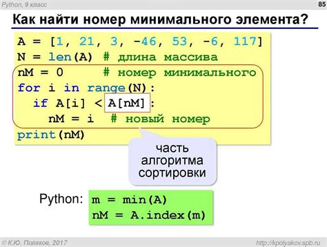 Использование инструментов для нахождения значения градиента