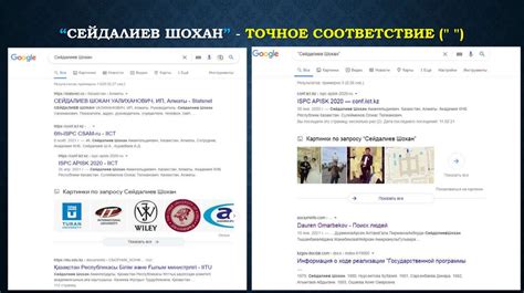 Использование инструментов для поиска ненужных коммитов