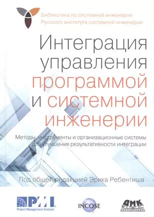 Использование инструментов для улучшения точности и результативности