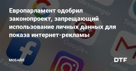 Использование интернет-рекламы