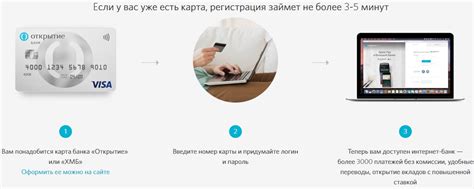 Использование интернет-ресурсов для проверки баланса карты