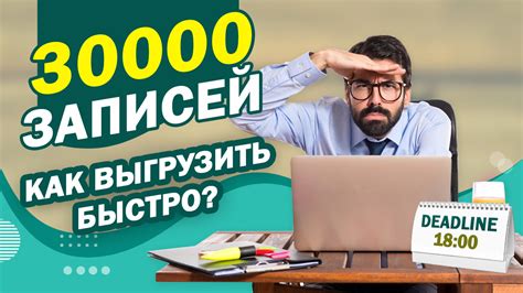 Использование информации из открытых источников