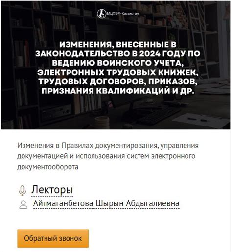 Использование информации из трудовых книжек и договоров