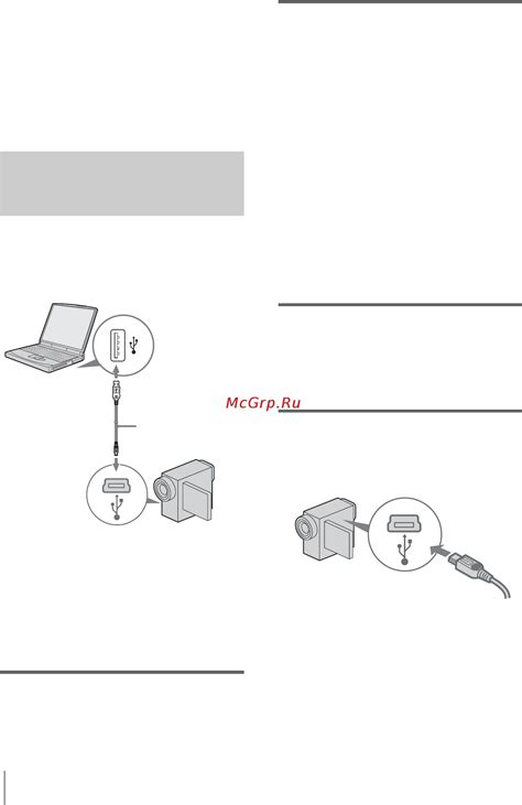 Использование кабеля USB: простые инструкции