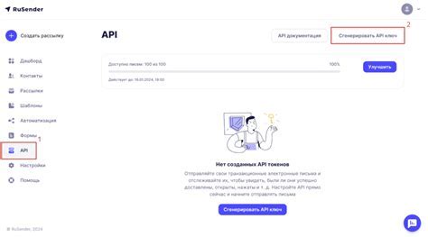 Использование ключа API для создания кнопки доната