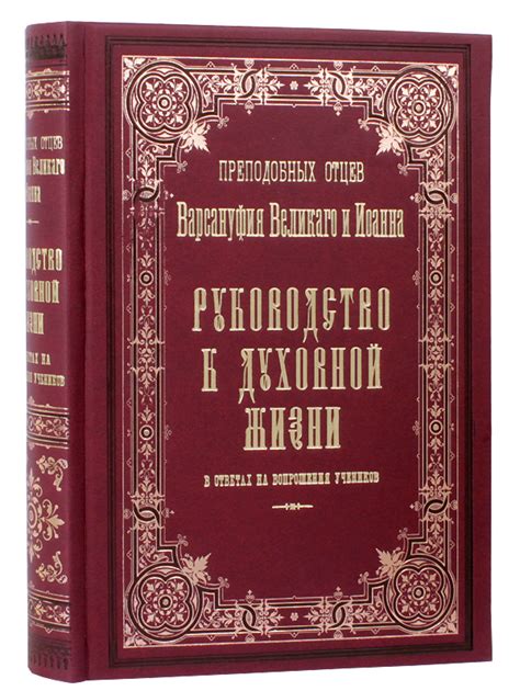 Использование ключевых слов и фраз в ответах на вопросы: инструкция