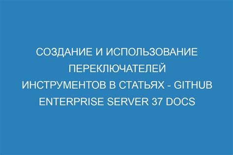 Использование ключевых элементов в статьях