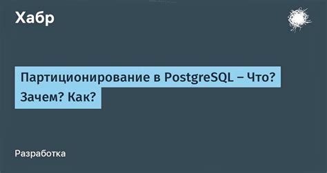 Использование командной строки для определения маски и шлюза