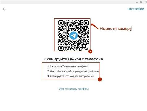 Использование командной строки для поиска QR кода WiFi