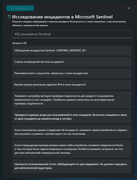 Использование командной строки ADB для удаления кэша