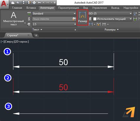 Использование команды "Выключить слой" в AutoCAD