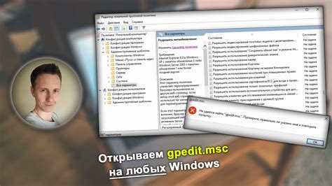 Использование команды "Инструменты"