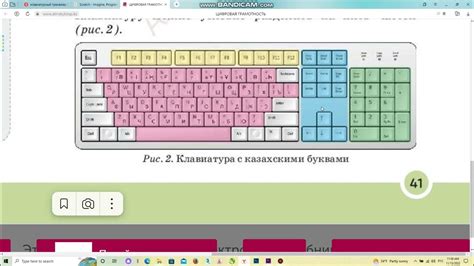 Использование команды "Перезапуск игры" в клавиатурном сочетании: