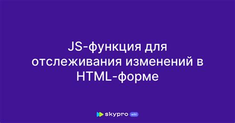 Использование команды "git status" для отслеживания изменений