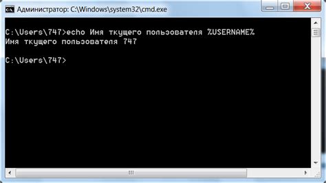 Использование команды "shutdown" в командной строке