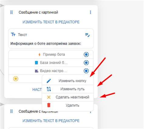 Использование команд и кнопок в телеграм боте