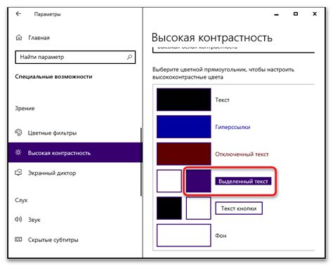 Использование контрастности для выделения очертания