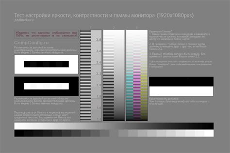 Использование контрастности для регулирования яркости