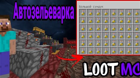 Использование кордов в Minecraft PE