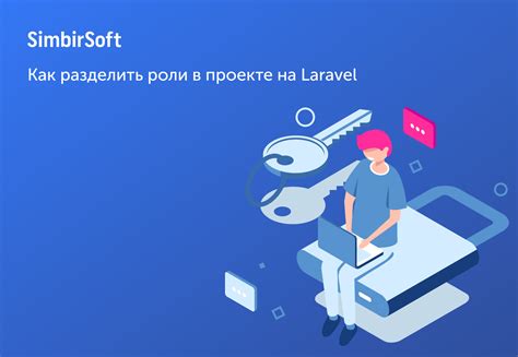 Использование кэширования в Laravel проекте: советы и рекомендации