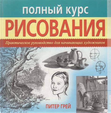 Использование лифтера: практическое руководство для начинающих