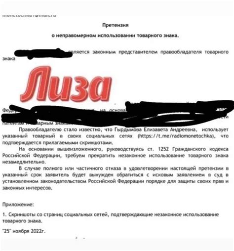 Использование логотипа на аватарке