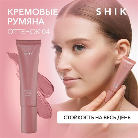 Использование макияжа для подчеркивания скул