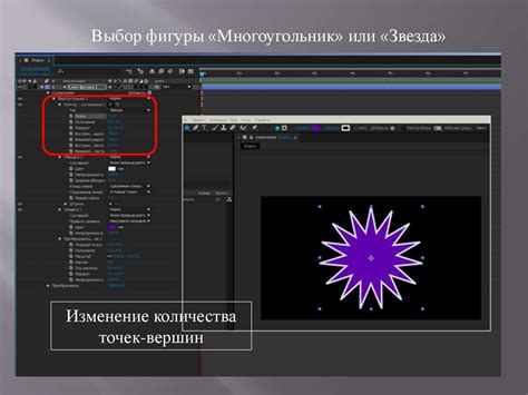 Использование масок и маскирование с помощью шейпов в After Effects